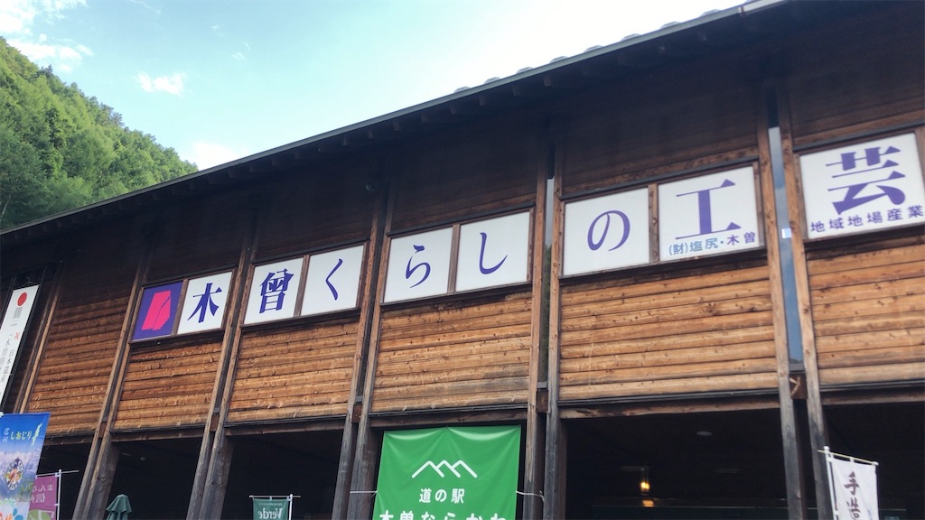 f:id:J_shima:20210812124933j:image