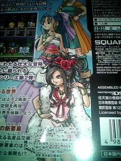 f:id:JaBee:20080721233857j:image