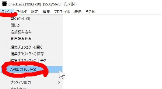 フレーム補間 Aviutlとsvp 3 1 7で動画をヌルヌルにして出力 保存 する方法 Part2 Aviutl出力 自作 ゲーム好きなbesieger