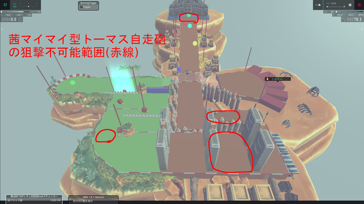 f:id:JaGisu:20210808224335j:plain