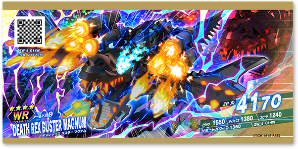 Wrデスレックスバスターマグナムは強い Jacinto S ゾイドバトハン考察