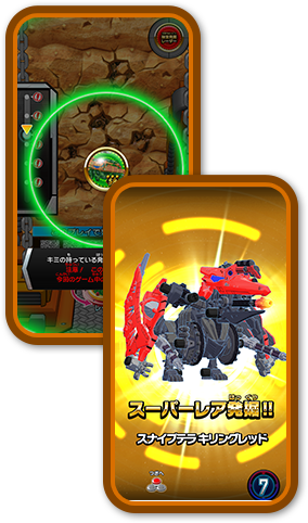 バトハン戦記の本気度が分かる Jacinto S ゾイドバトハン考察