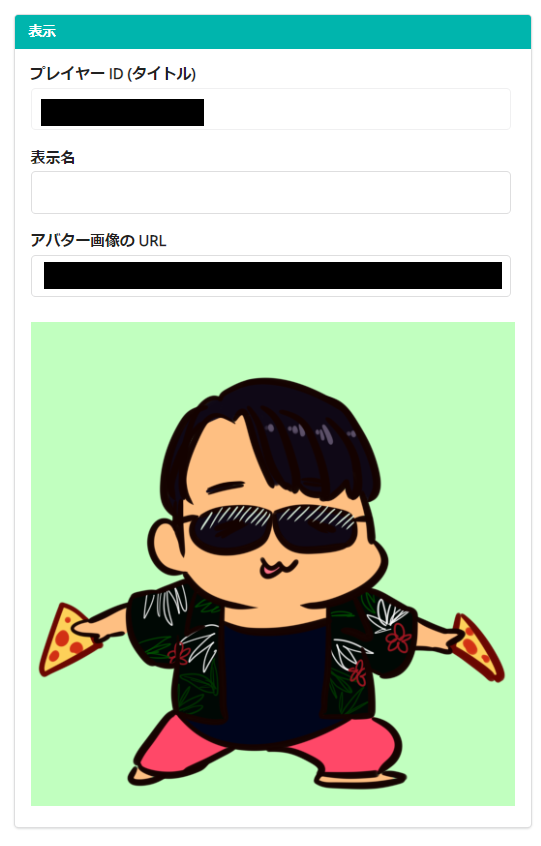 f:id:JackMasaki:20200314224537p:plain f:id:JackMasaki:20200314224537p:plain