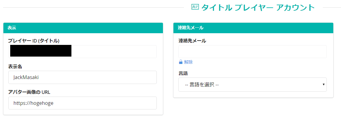 f:id:JackMasaki:20200314225810p:plain f:id:JackMasaki:20200314225810p:plain