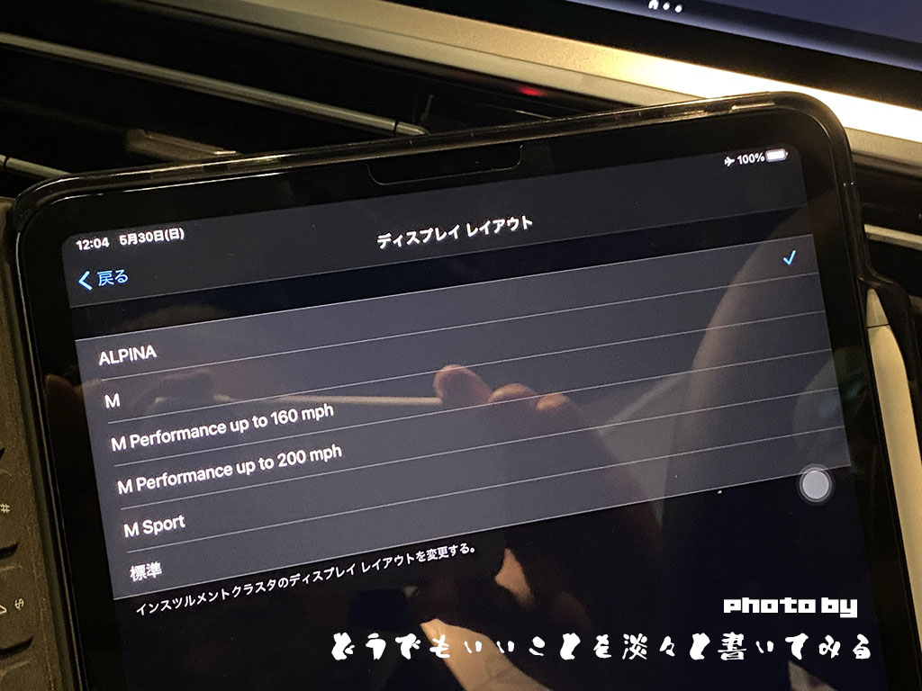f:id:JackYashiro:20210530130650j:plain