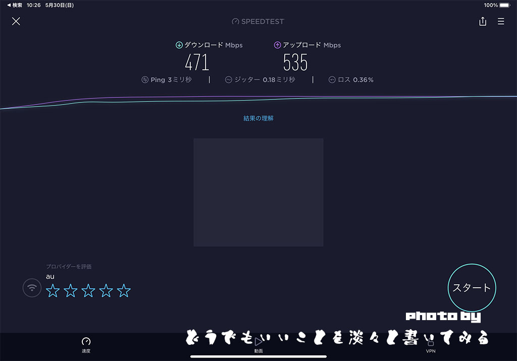 f:id:JackYashiro:20210530131022j:plain