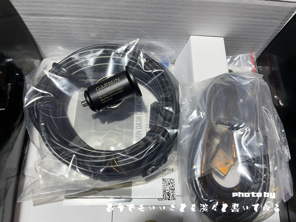 f:id:JackYashiro:20211031223705j:plain