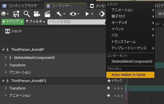 f:id:JackpotDevelop:20210415024345j:plain