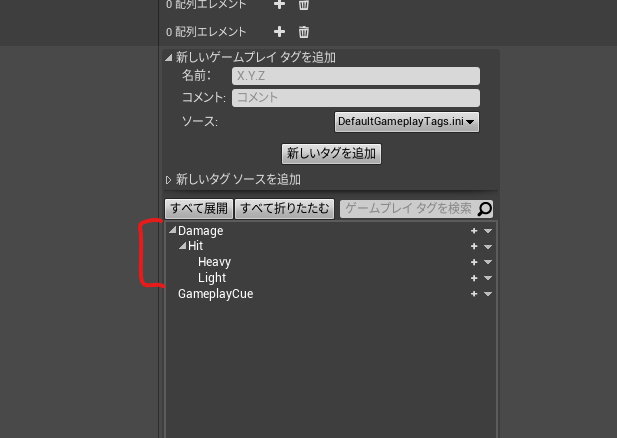 f:id:JackpotDevelop:20211223124347p:plain