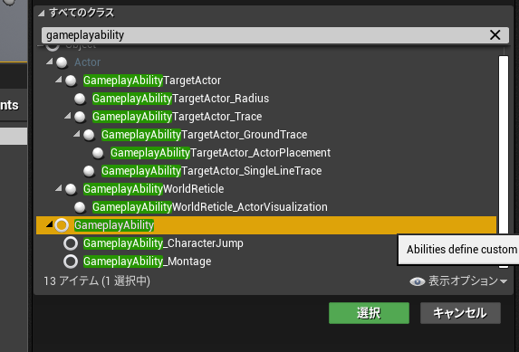 f:id:JackpotDevelop:20211223124735p:plain