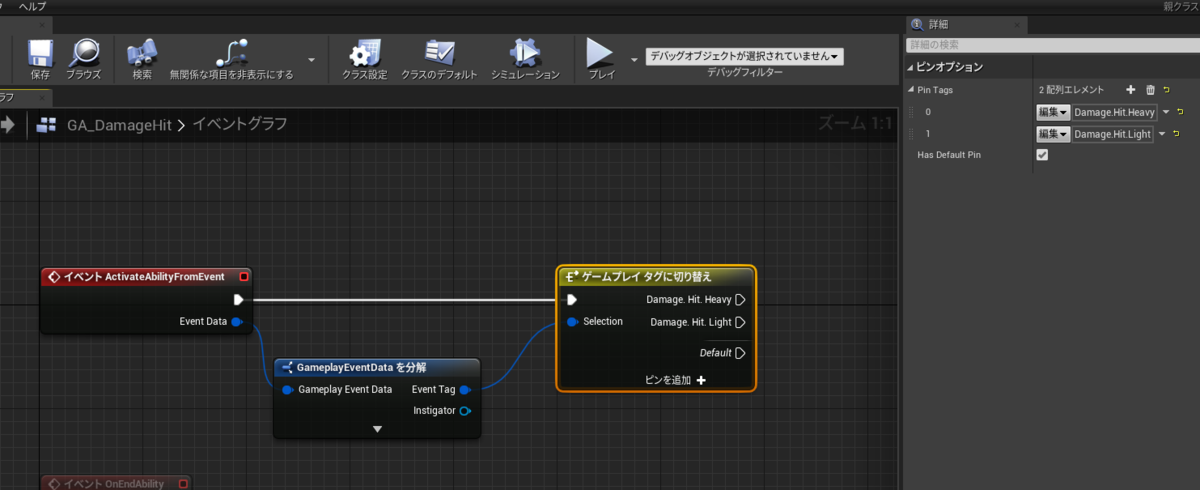 f:id:JackpotDevelop:20211223130444p:plain