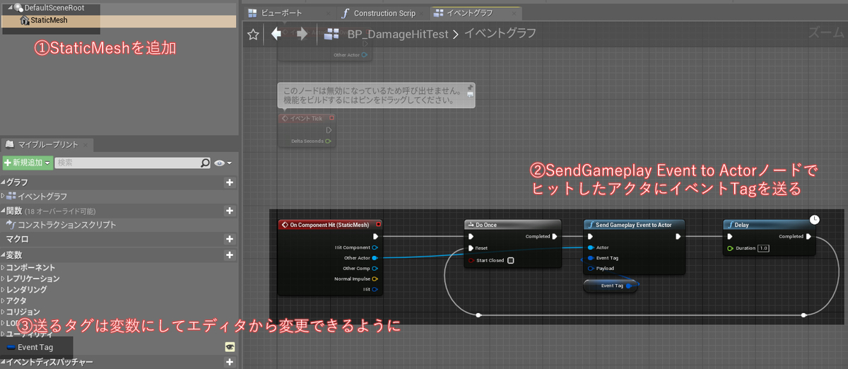f:id:JackpotDevelop:20211223133905j:plain