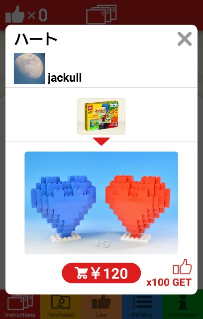 f:id:Jackull:20181005122442j:image