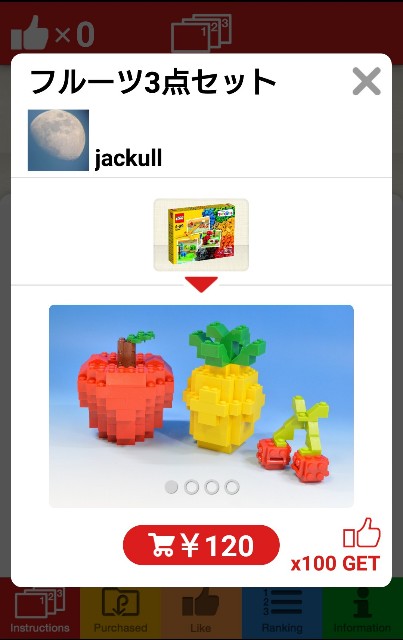 f:id:Jackull:20181005122457j:image