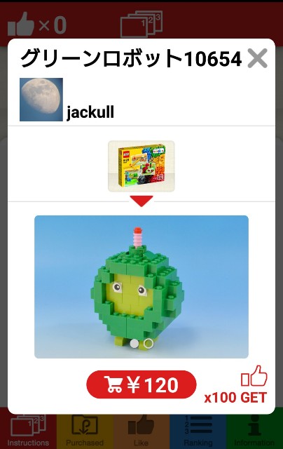 f:id:Jackull:20181005122505j:image