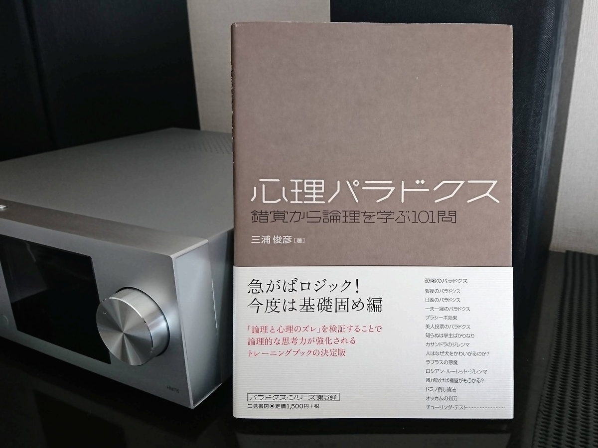 f:id:Jade-Seimei:20190420161741j:plain:w300:left