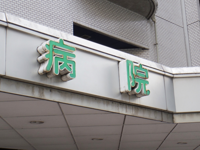f:id:Jade-Seimei:20190815124731j:plain:w300:right