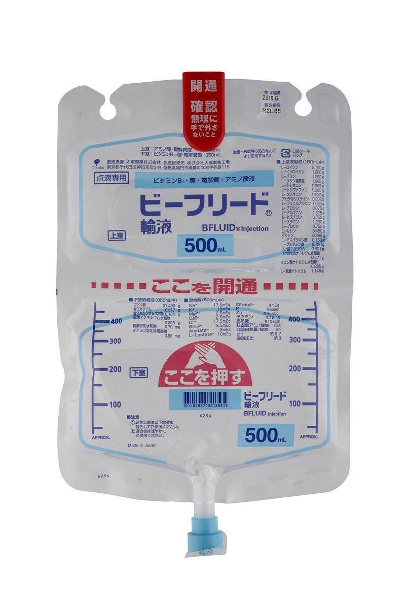 f:id:Jade-Seimei:20190815192353j:plain:w150