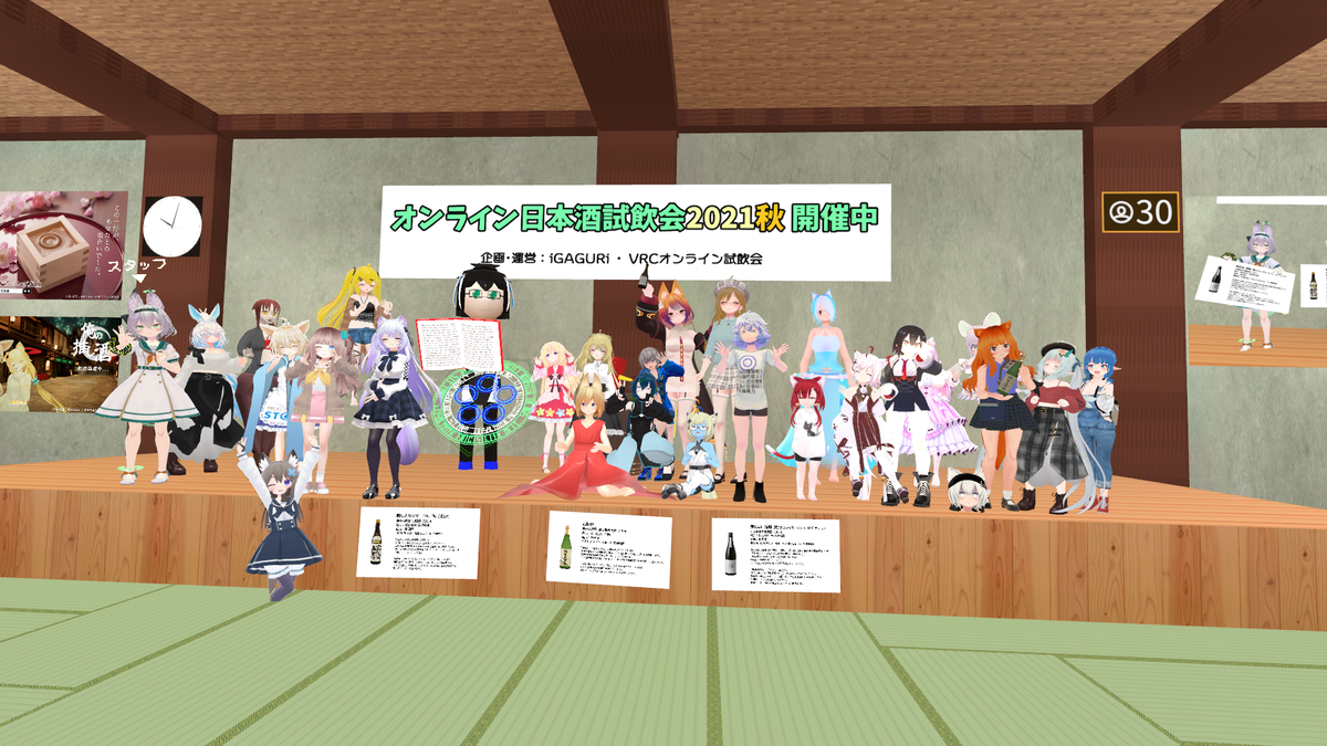 f:id:Jade_Stern:20211231205610p:plain