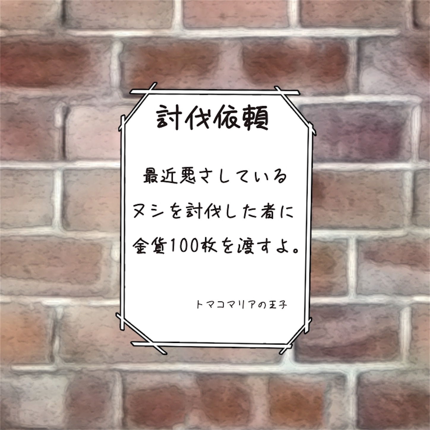 f:id:Jagaimoboys:20200322112853j:image f:id:Jagaimoboys:20200322112853j:image