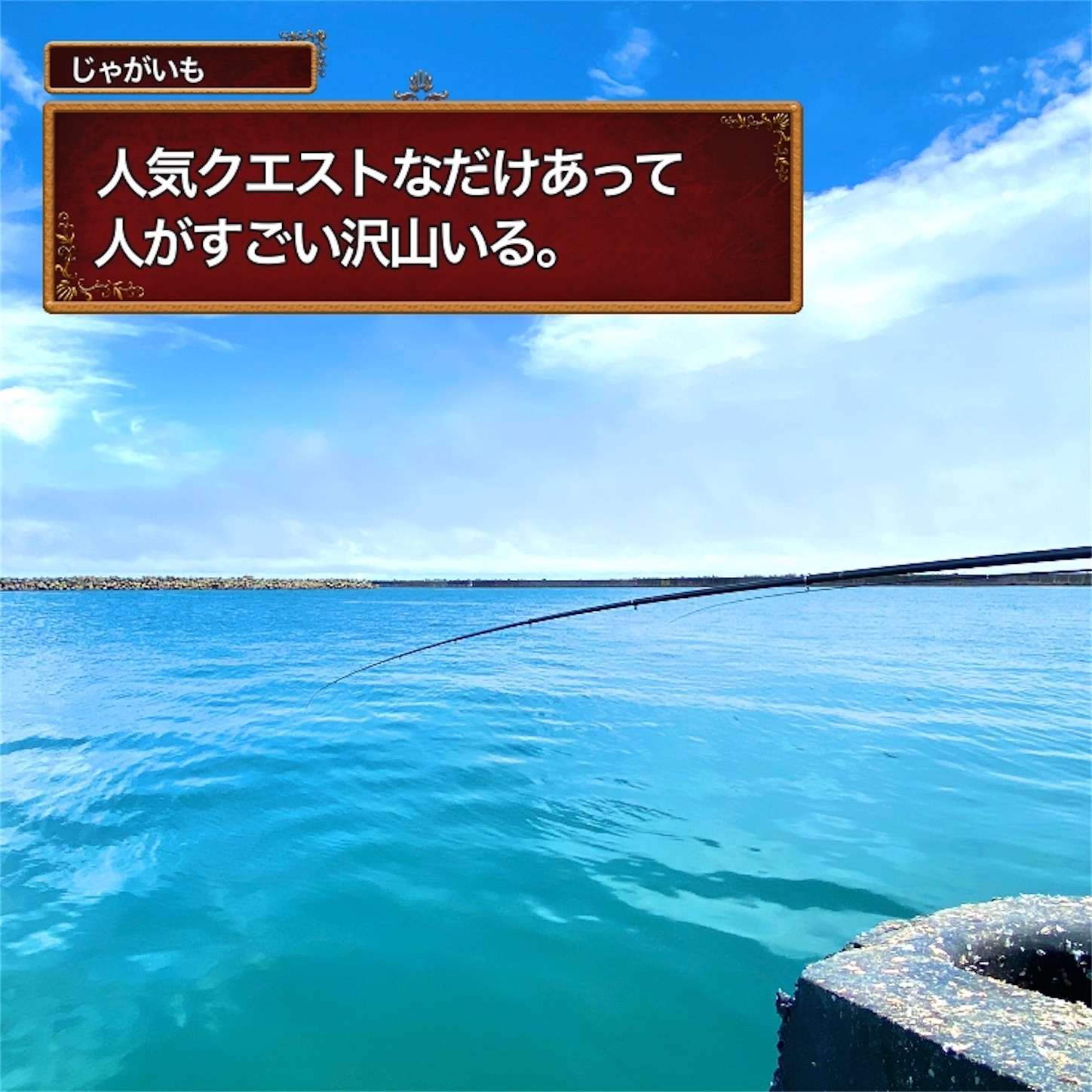 f:id:Jagaimoboys:20200722132218j:image f:id:Jagaimoboys:20200722132218j:image
