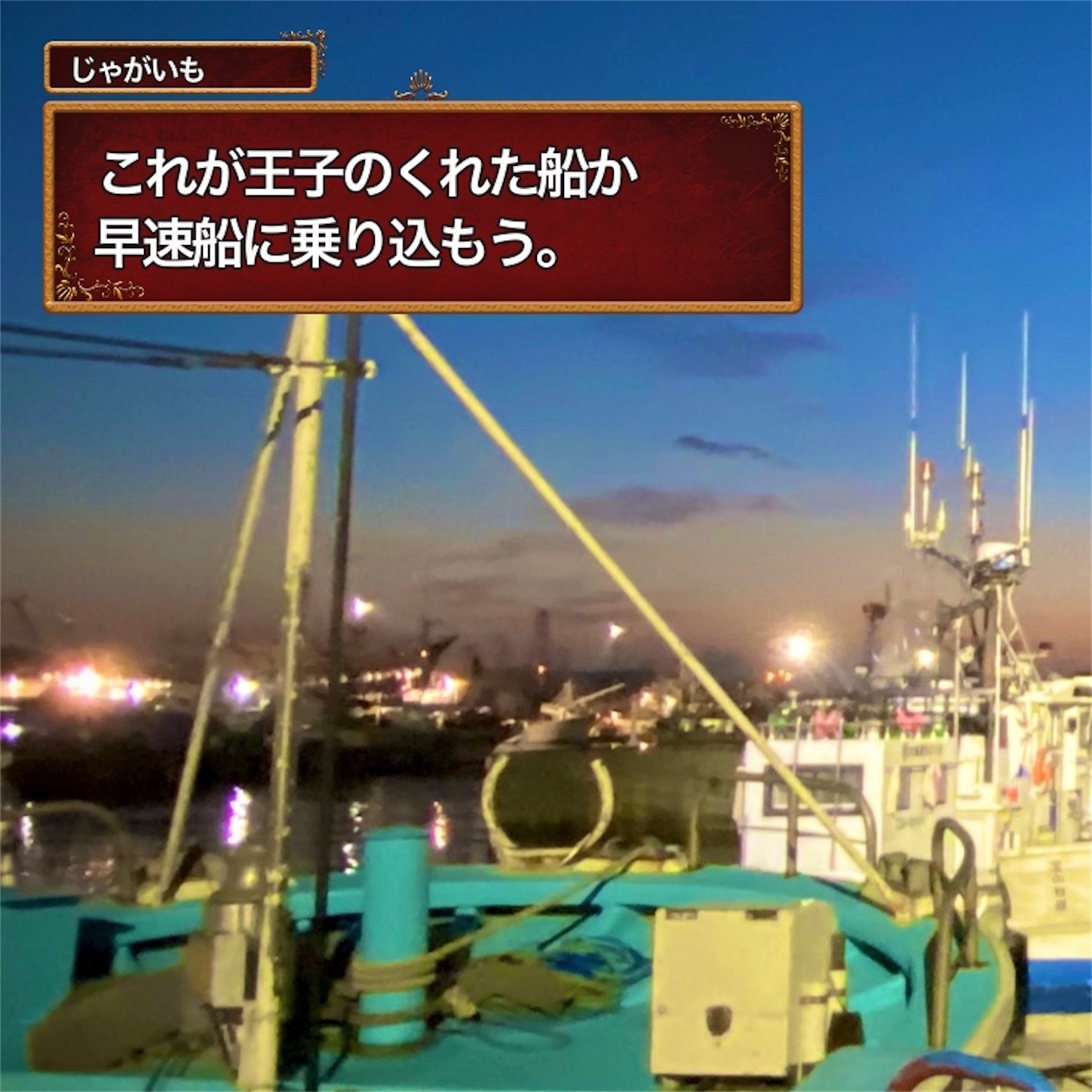 f:id:Jagaimoboys:20200920225102j:image f:id:Jagaimoboys:20200920225102j:image