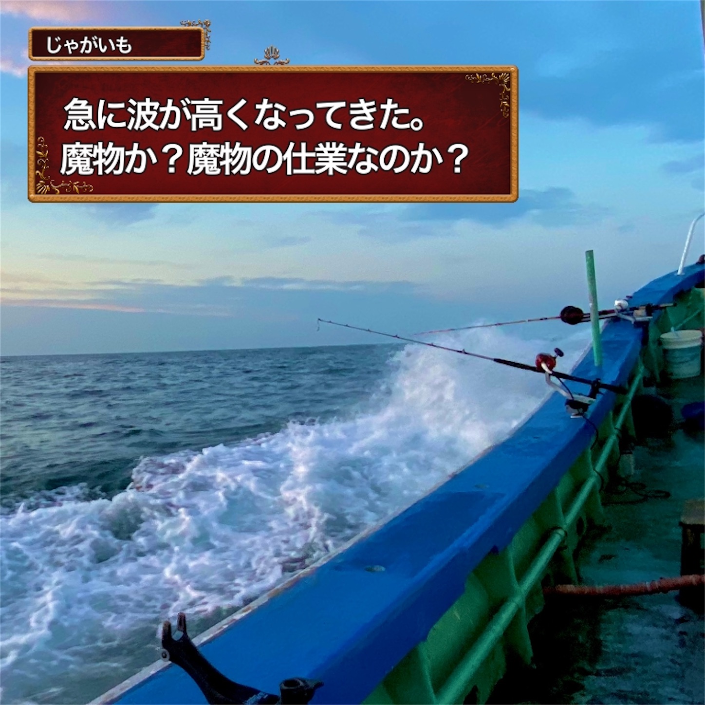 f:id:Jagaimoboys:20200920231801j:image f:id:Jagaimoboys:20200920231801j:image
