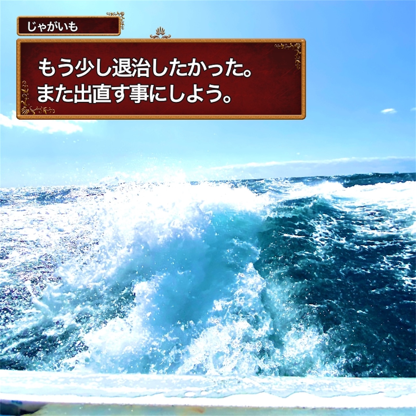 f:id:Jagaimoboys:20200920233503j:image f:id:Jagaimoboys:20200920233503j:image