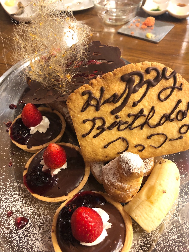 f:id:JaggyBoss:20190512232541j:image
