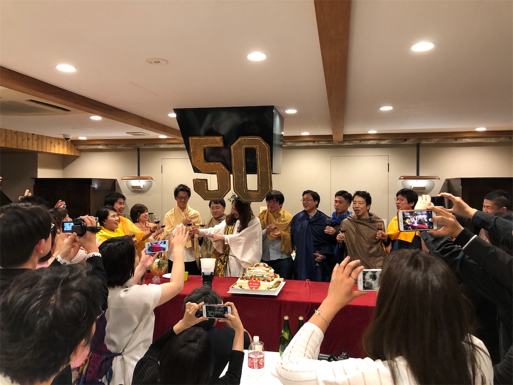 f:id:JaggyBoss:20190520035200j:image