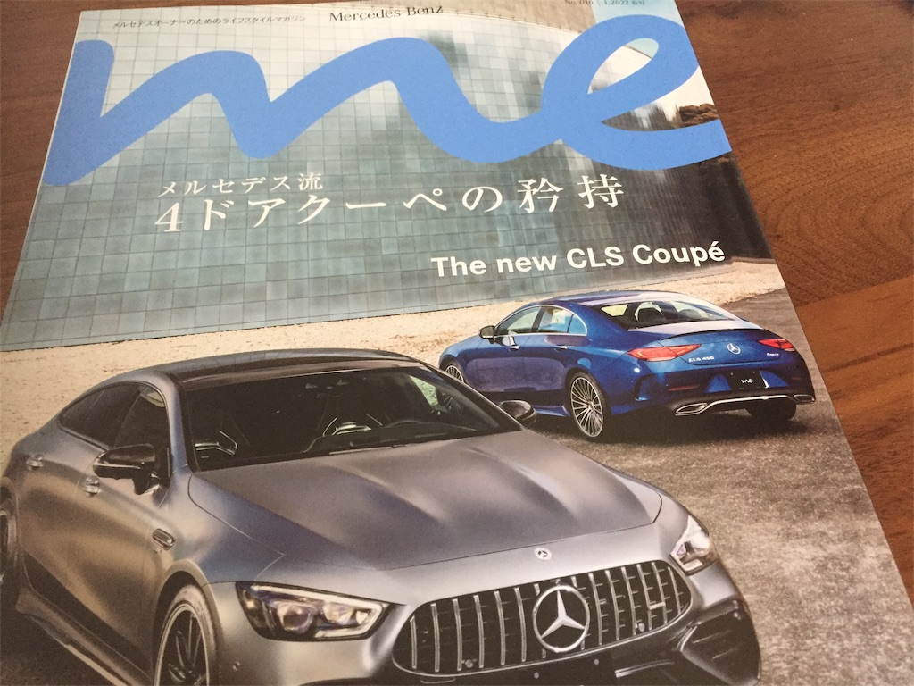 f:id:JakeKizuki:20220320161451j:image f:id:JakeKizuki:20220320161451j:image