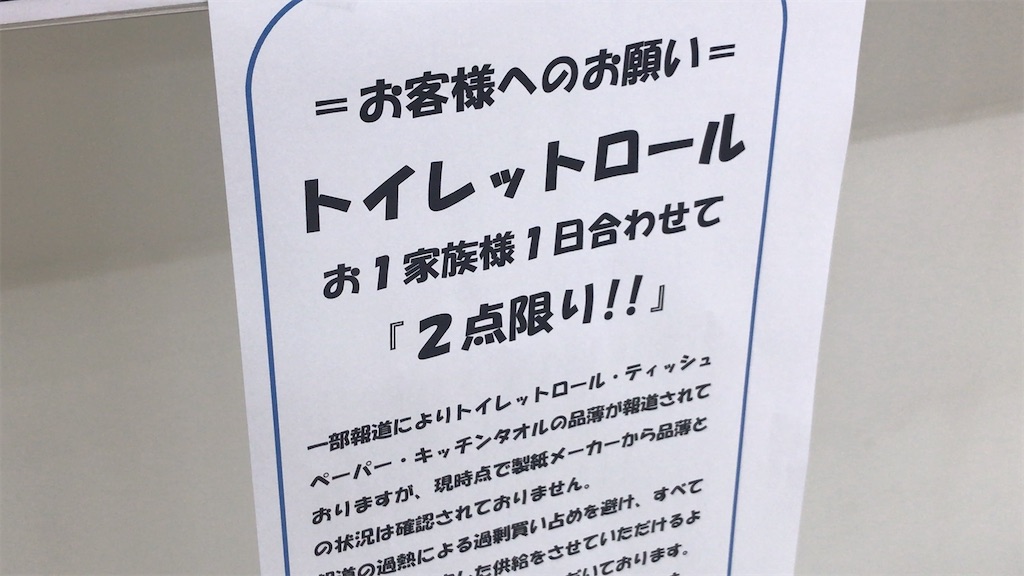 f:id:James8888:20240818212531j:image