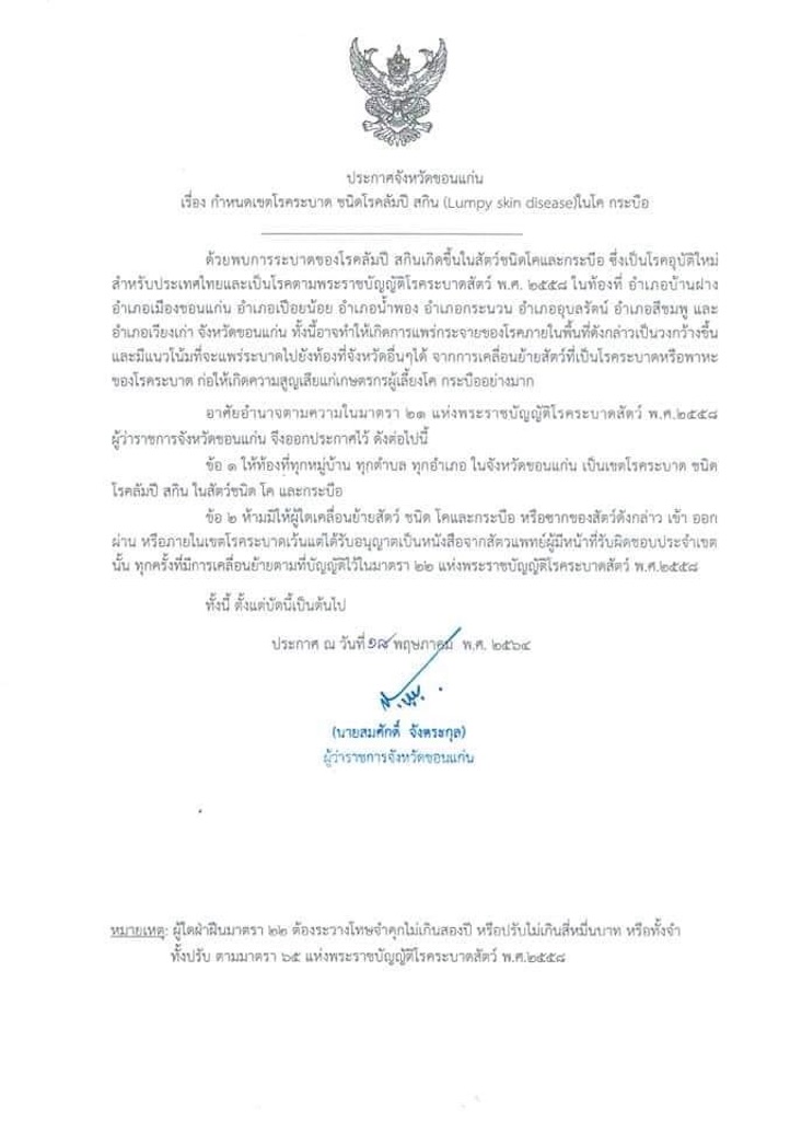f:id:Janba_zz:20210712171447j:image f:id:Janba_zz:20210712171447j:image
