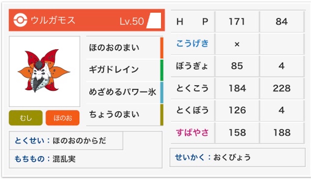 f:id:Janjiro0:20180904042529j:image