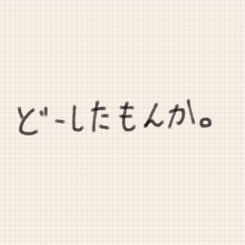 f:id:January14:20190122015427j:image f:id:January14:20190122015427j:image