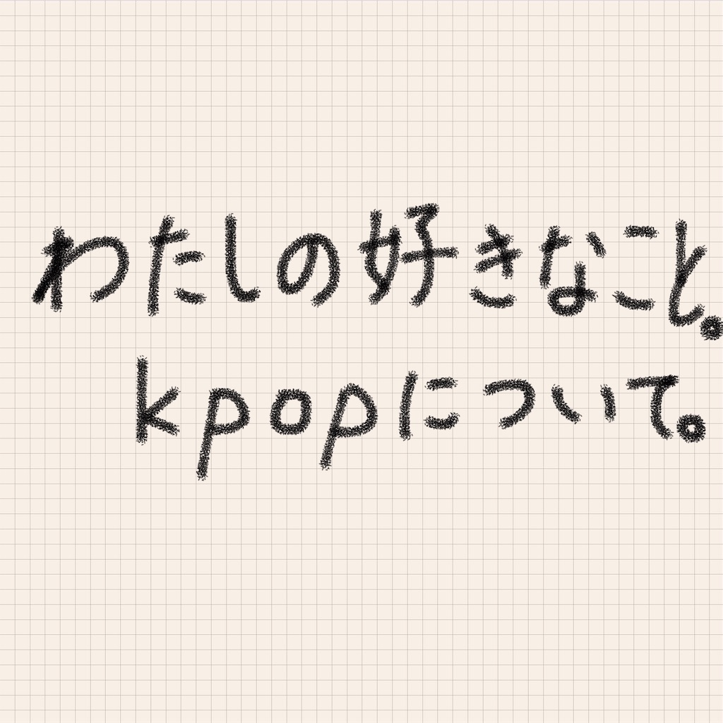 f:id:January14:20190124201135j:image f:id:January14:20190124201135j:image