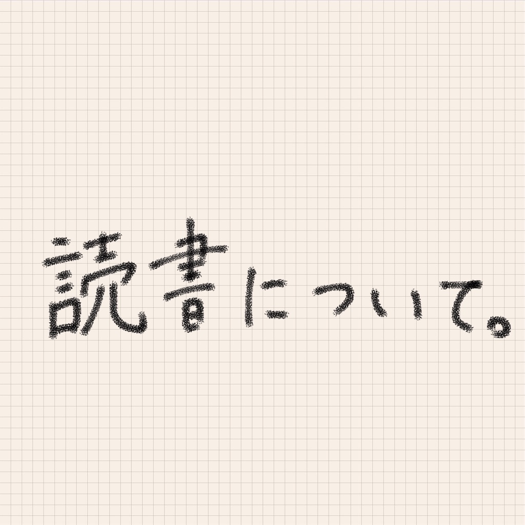 f:id:January14:20190125232443j:image f:id:January14:20190125232443j:image