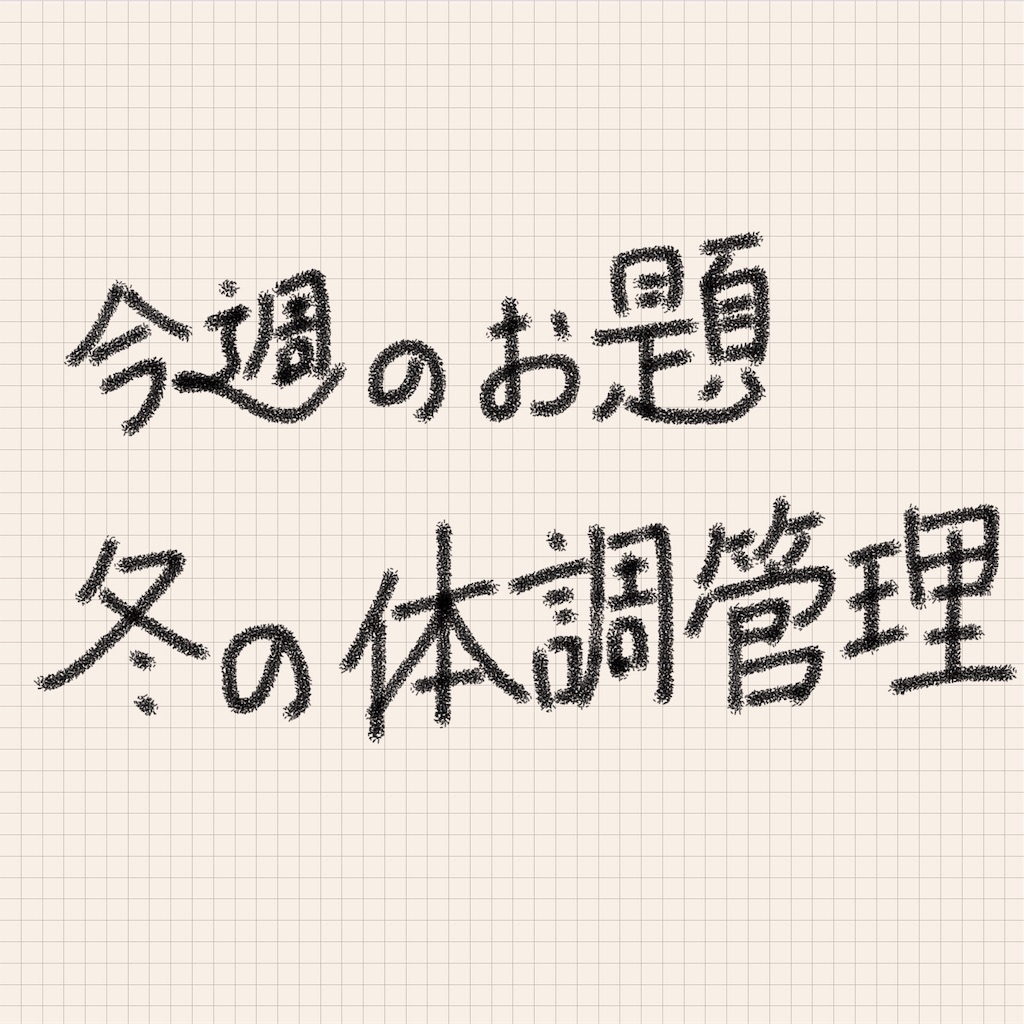 f:id:January14:20190126151029j:image f:id:January14:20190126151029j:image