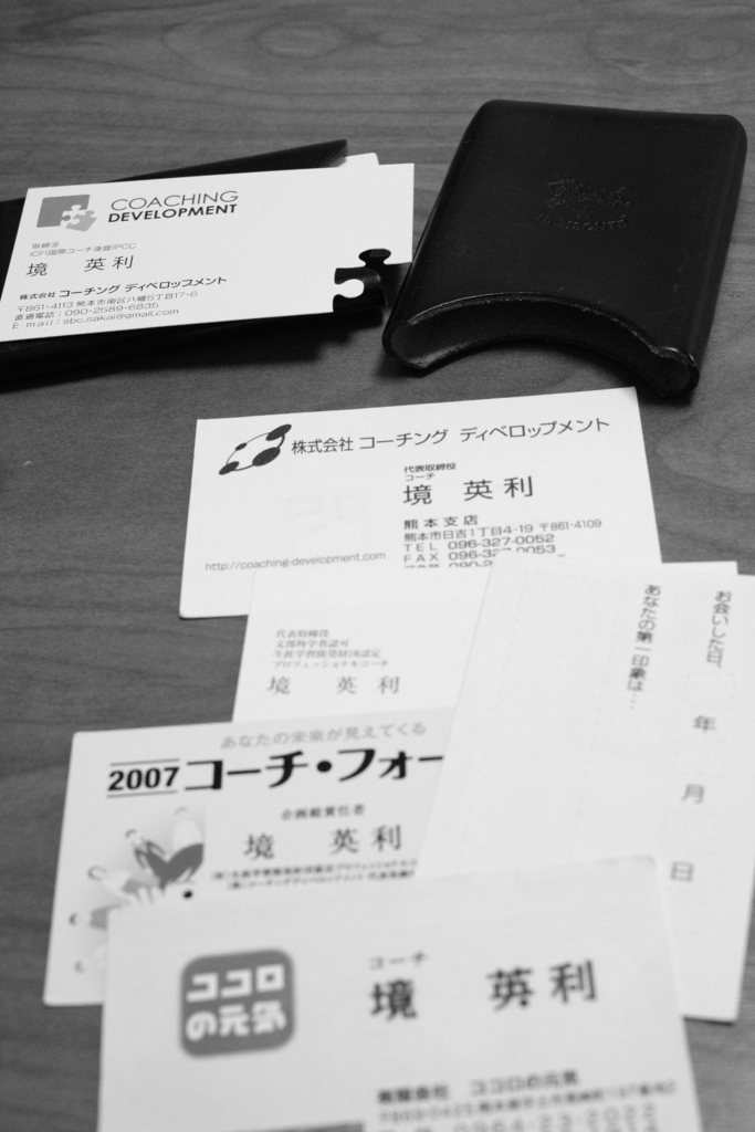 f:id:JapanCoachSakai:20161224120954j:plain f:id:JapanCoachSakai:20161224120954j:plain