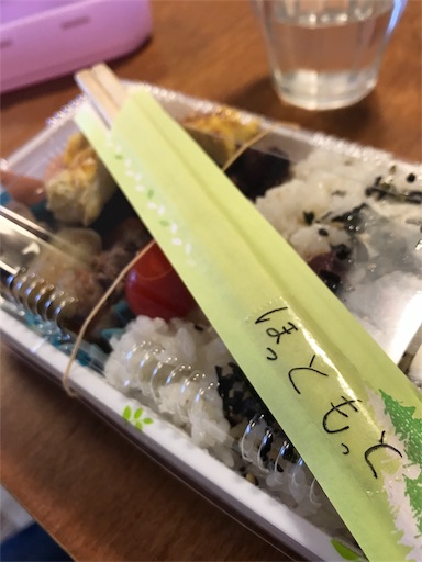 f:id:JapanCoachSakai:20171108222106j:image