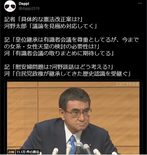 f:id:JapanNewsZero:20210911192319p:plain