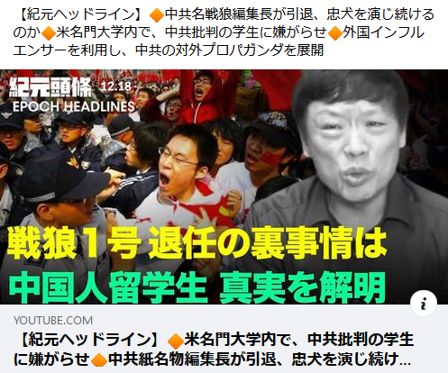 f:id:JapanNewsZero:20211223104431p:plain
