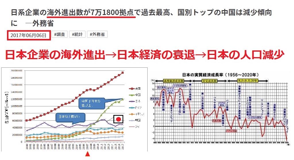 f:id:JapanNewsZero:20250220124524j:image