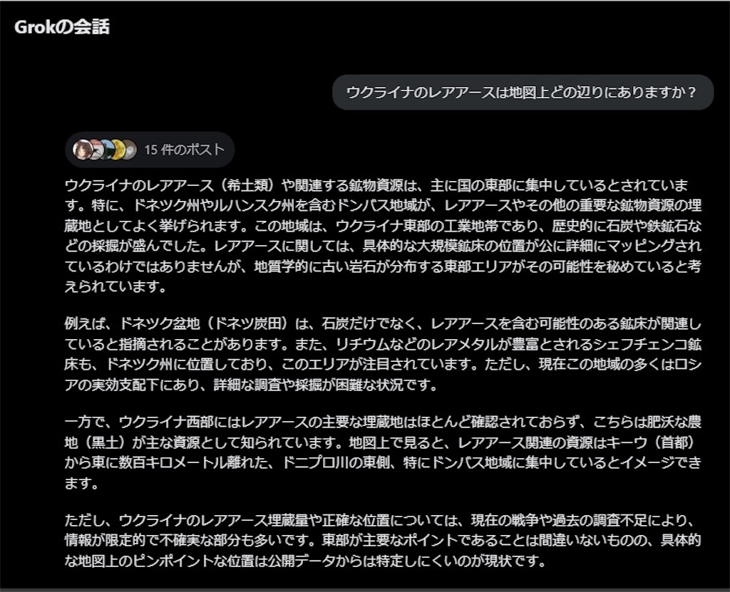 f:id:JapanNewsZero:20250227081745j:image