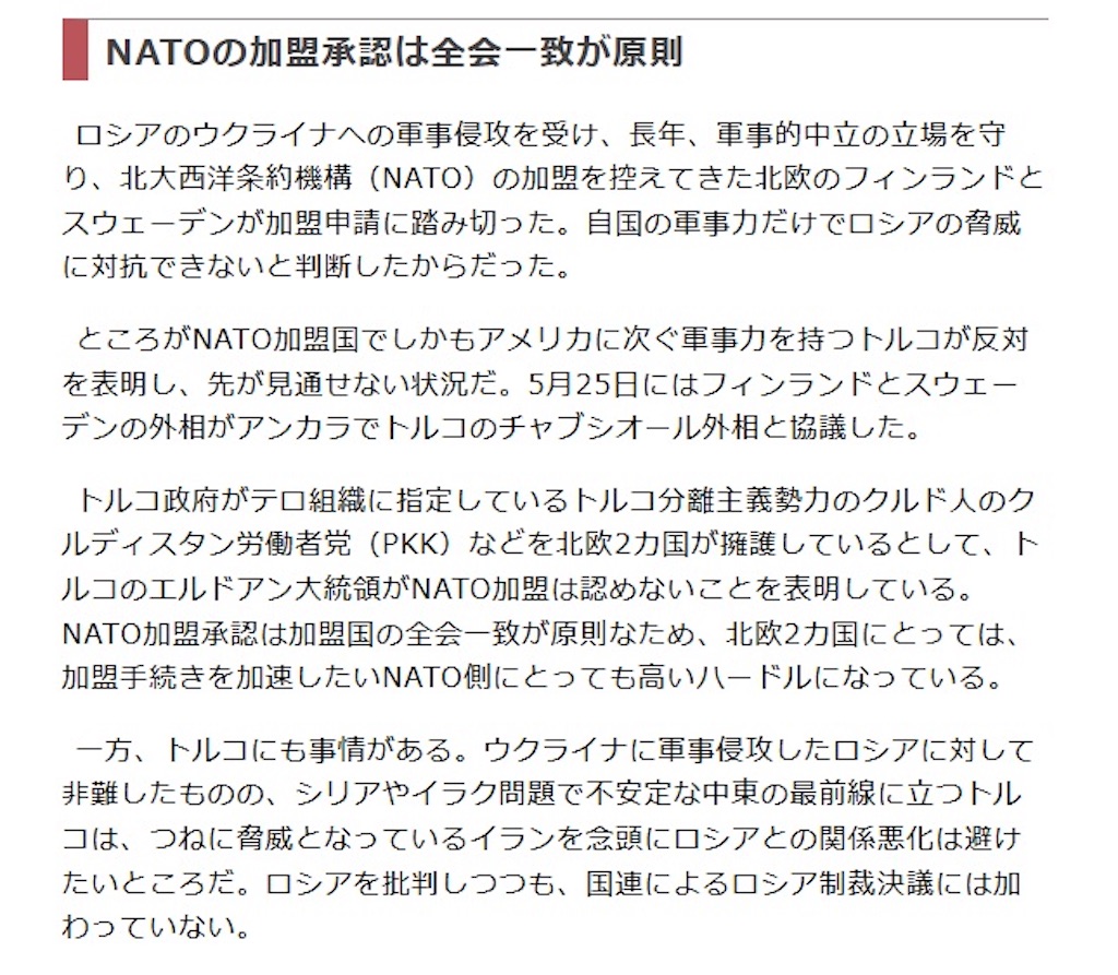 f:id:JapanNewsZero:20250227082403j:image