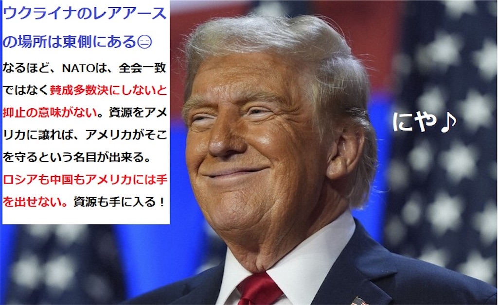 f:id:JapanNewsZero:20250227082644j:image