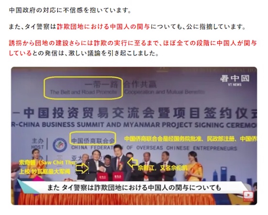 f:id:JapanNewsZero:20250312093238j:image