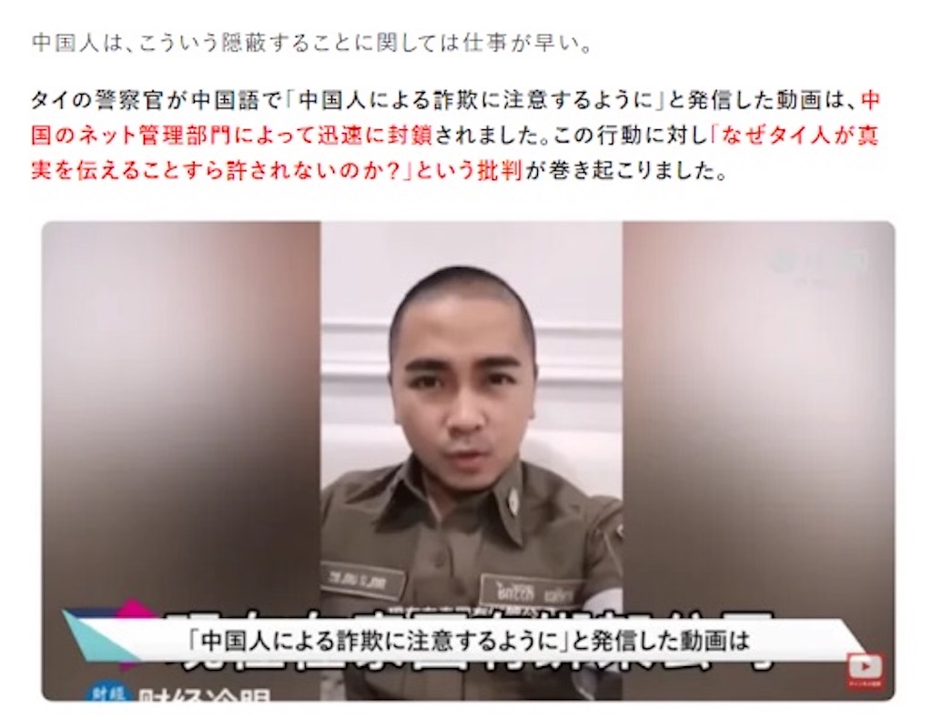 f:id:JapanNewsZero:20250312093306j:image