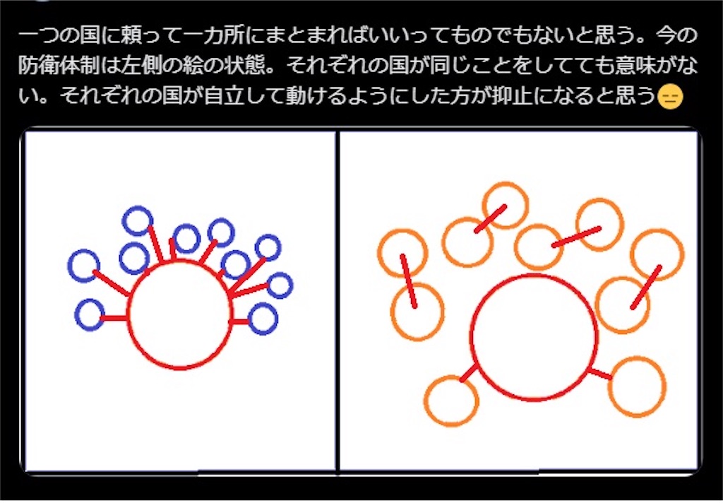 f:id:JapanNewsZero:20250312093753j:image