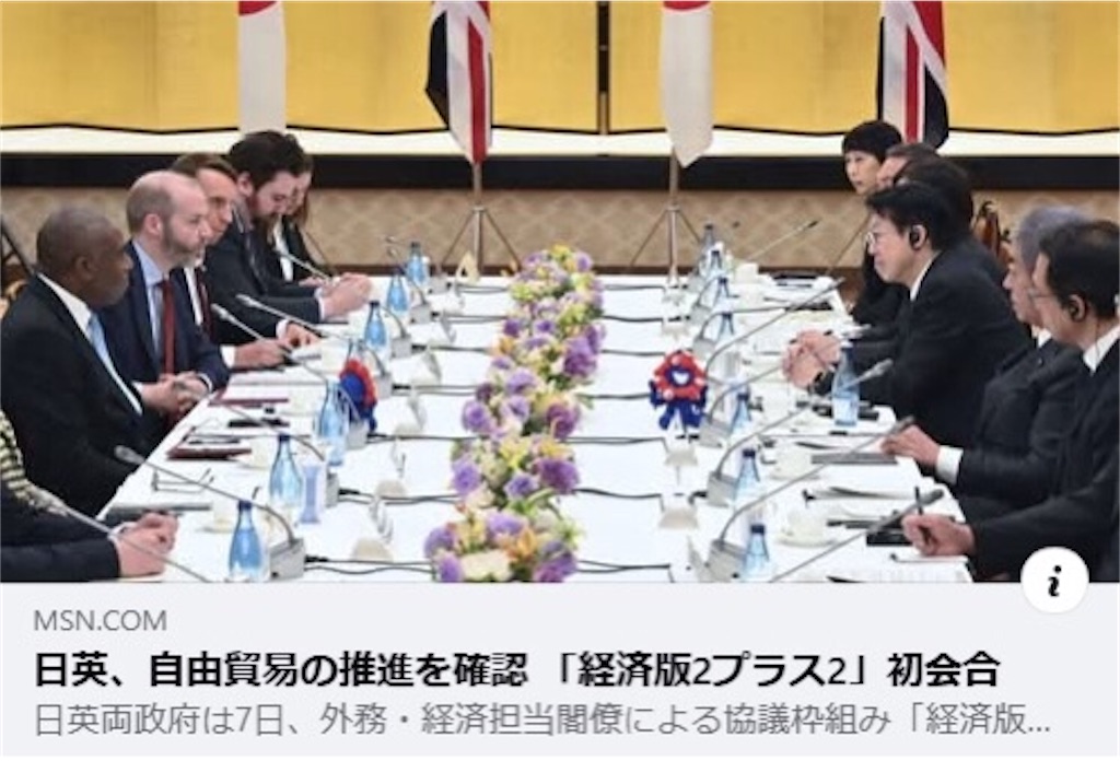 f:id:JapanNewsZero:20250312093831j:image